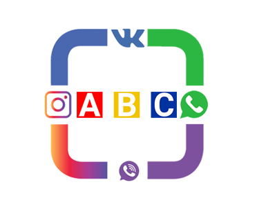 Наши социальные сети!